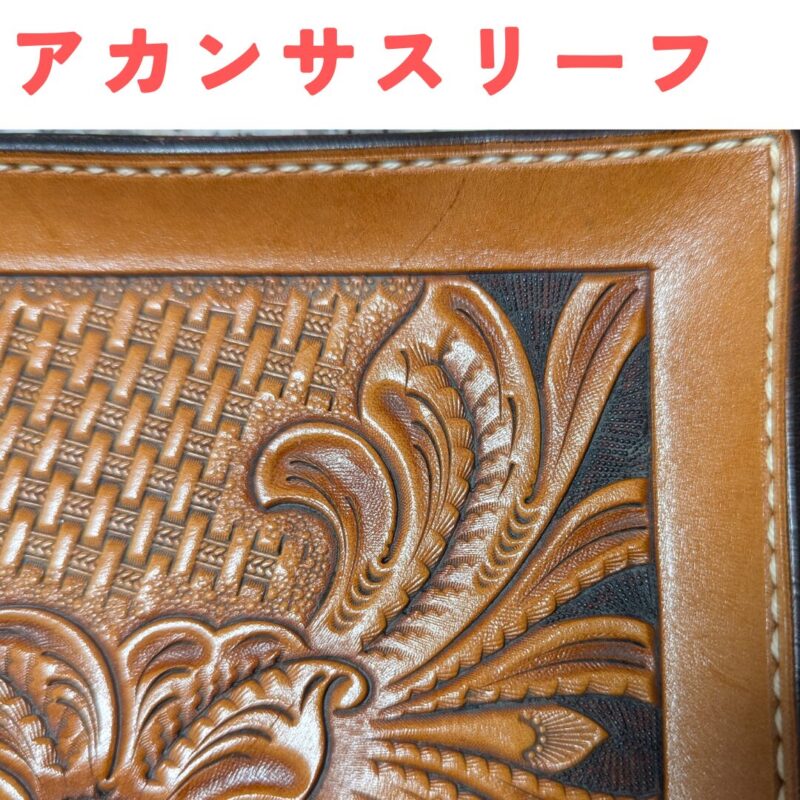 アリゾナスタイルカービングのアカンサスリーフ