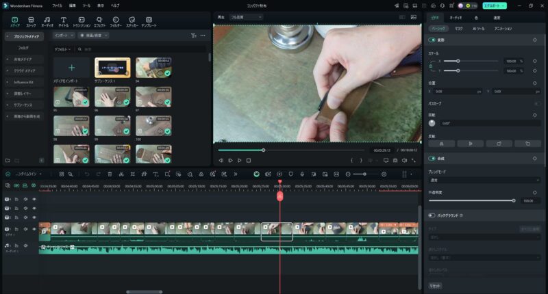 動画編集ソフト「フィモーラ」の操作画面
