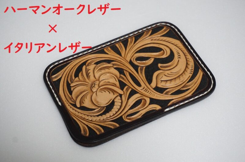 カリキュラムのカード入れ