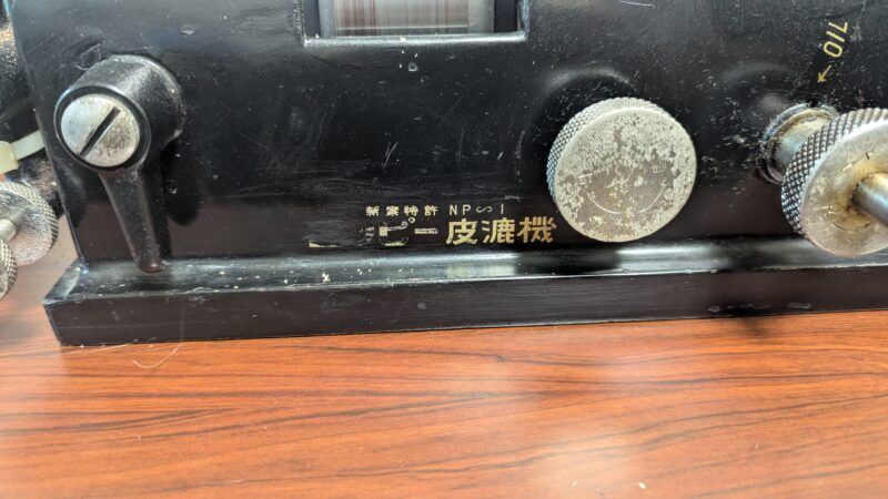 革漉き機の購入を検討しているなら