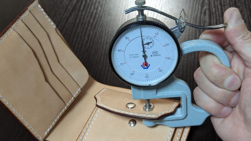 小銭入れのフタの厚み