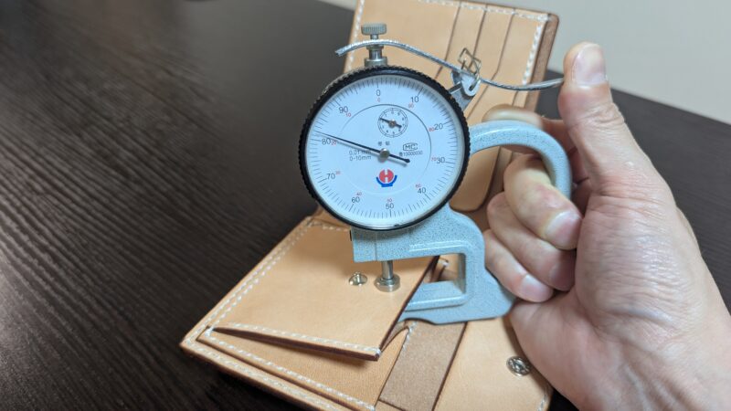 小銭入れの革の厚み