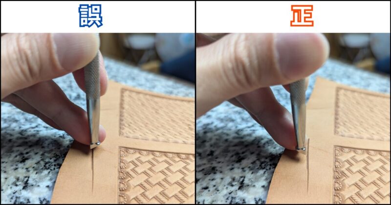 ベベラを持つ向き