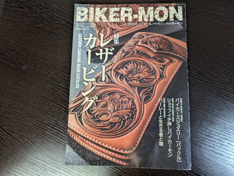 BIKE MON(バイカーモン)