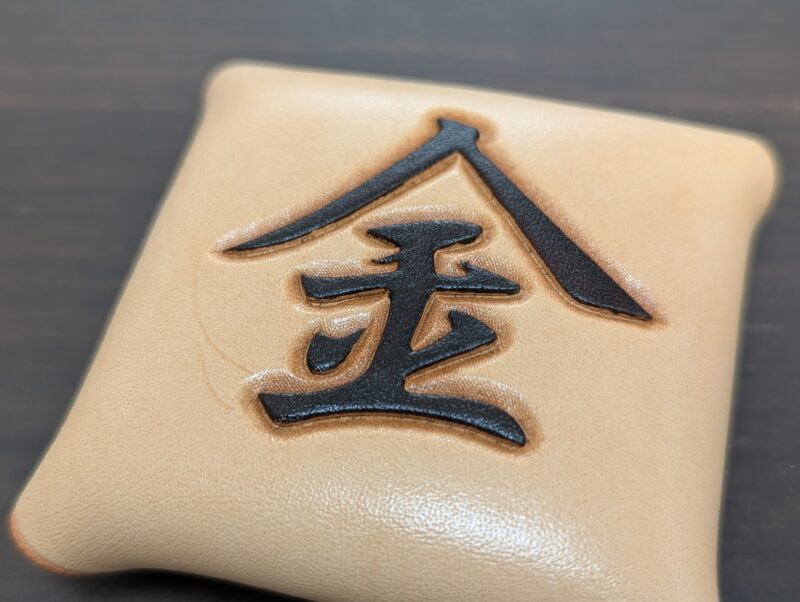 金運を引き寄せる革製品