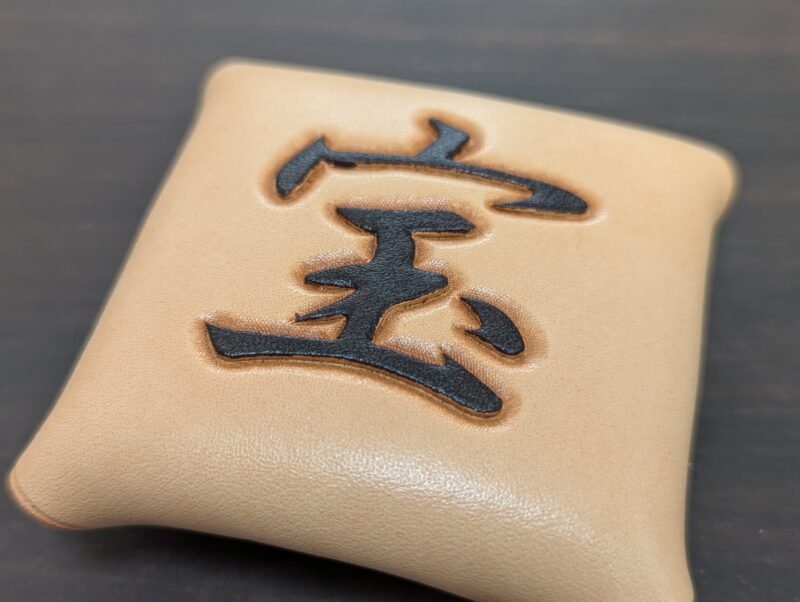 運気アップのレザーアイテム
