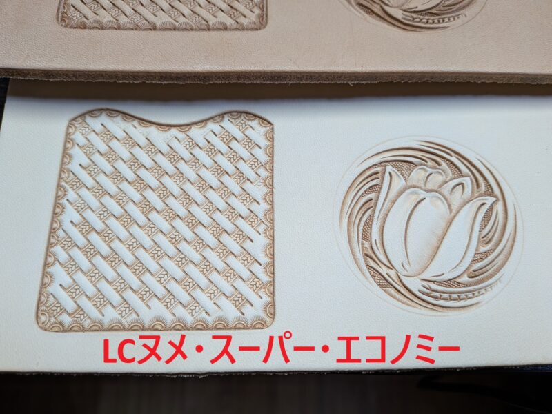 スーパーエコノミーでカービングの練習