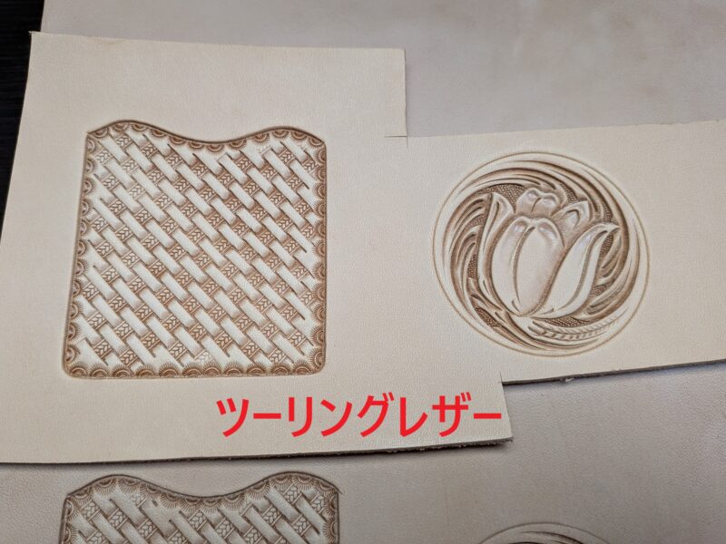 ツーリングレザーでカービングの練習