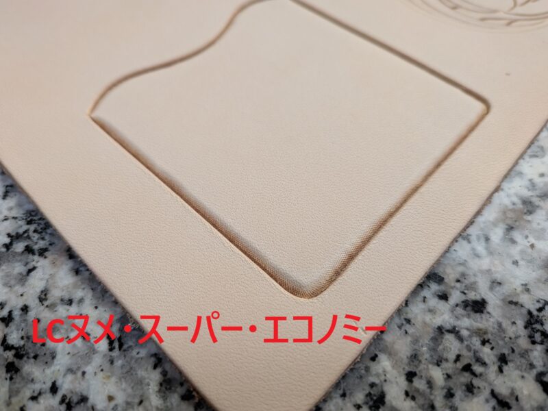 スーパーエコノミーにベベラを打ってみた